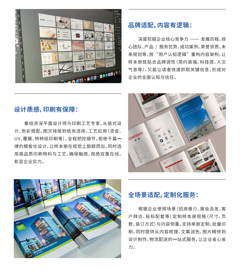 衢州画册